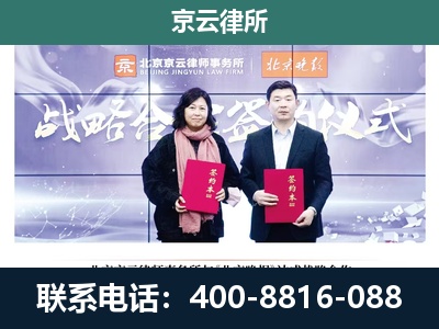 延庆-养殖场拆迁律师