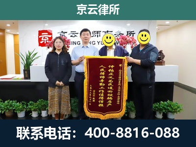 延庆-养殖场拆迁律师