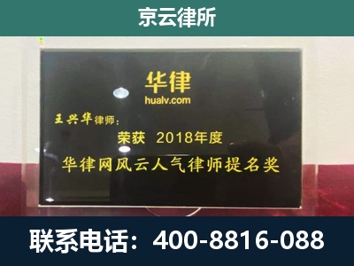 延庆-企业展示图