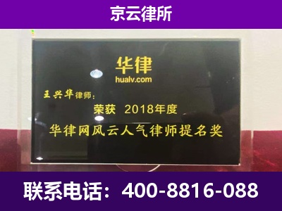 延庆-企业展示图